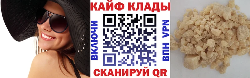 Купить наркотики цена Далматово MDMA Кокаин Меф мяу мяу Бошки Шишки АМФЕТАМИН