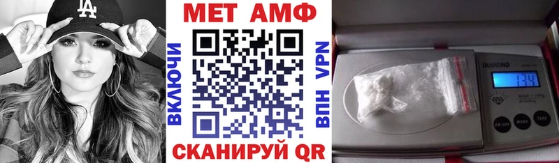 Amphetamine Premium  Далматово 