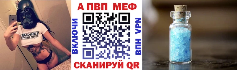 Alfa_PVP Соль  где найти наркотики  Далматово 
