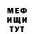 Меф VHQ Pakrov