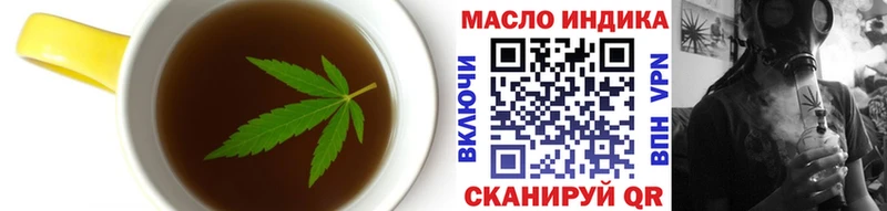 цена наркотик Далматово Еда ТГК марихуана