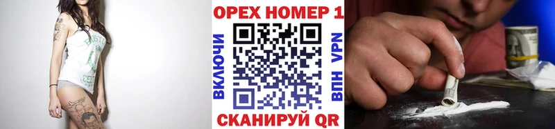 COCAIN 98%  что такое   это как зайти  Далматово 