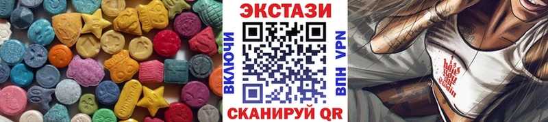 ЭКСТАЗИ VHQ  Далматово 