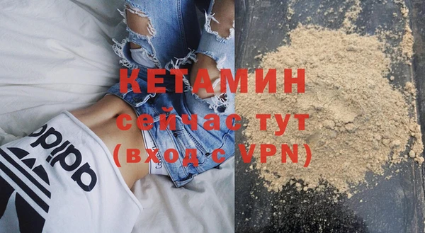 марки nbome Горно-Алтайск