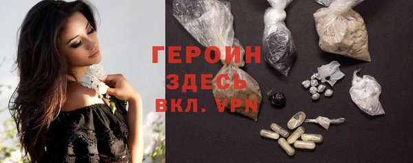 трава Горняк
