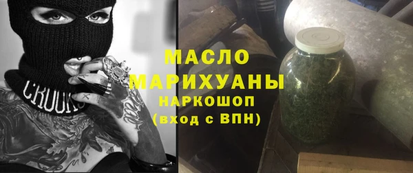 а пвп мука Горнозаводск