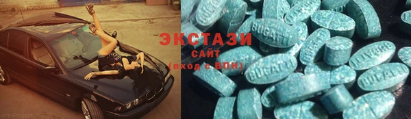 марки nbome Горно-Алтайск