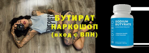 марки nbome Горно-Алтайск