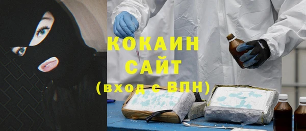 марки nbome Горно-Алтайск