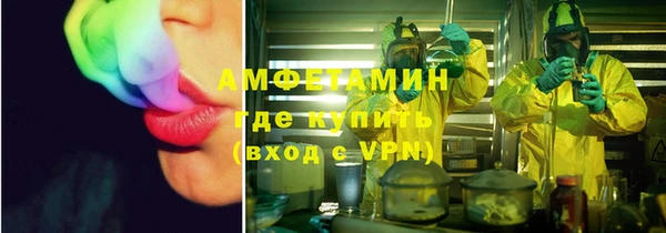 трава Горняк