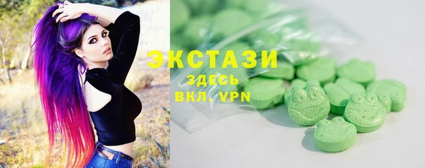 марки nbome Горно-Алтайск