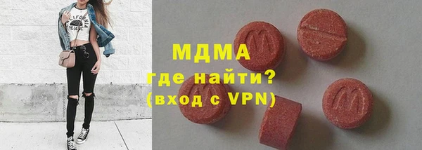марки nbome Горно-Алтайск
