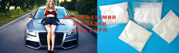 а пвп мука Горнозаводск