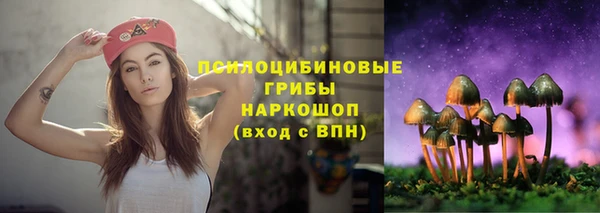 марки nbome Горно-Алтайск