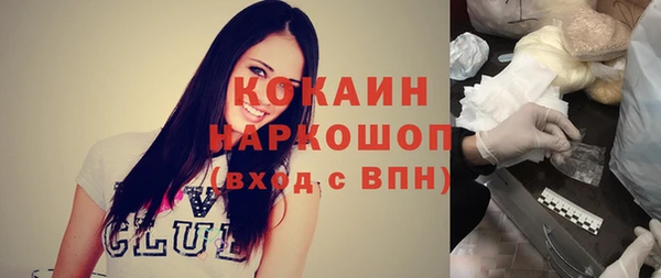 марки nbome Горно-Алтайск