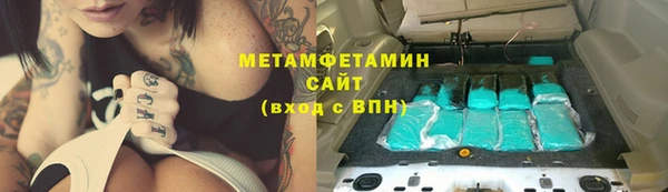 трава Горняк
