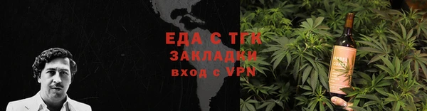 трава Горняк