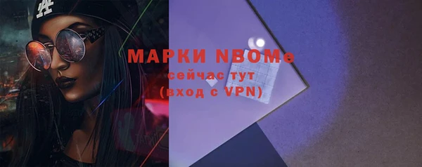 а пвп мука Горнозаводск