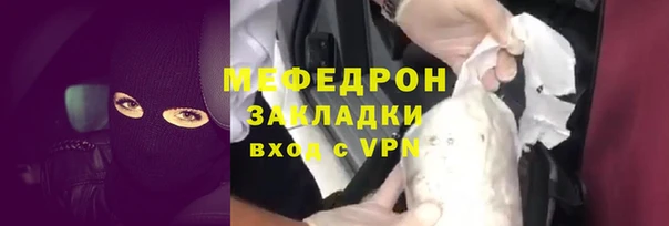 а пвп мука Горнозаводск