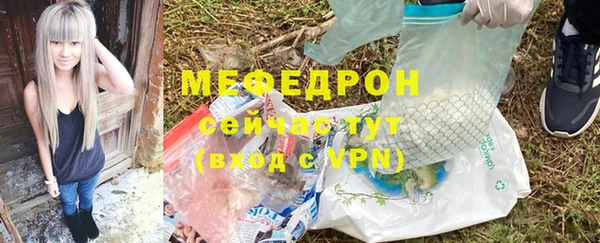 трава Горняк