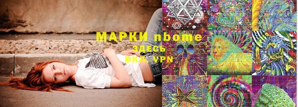а пвп мука Горнозаводск