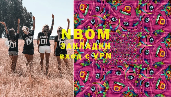 марки nbome Горно-Алтайск