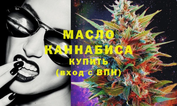 трава Горняк