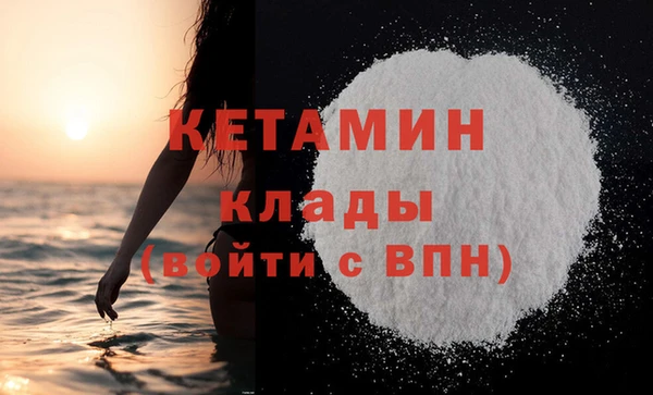 трава Горняк