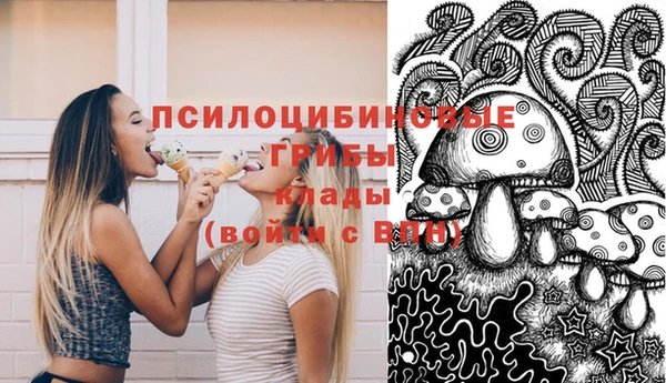 марки nbome Горно-Алтайск