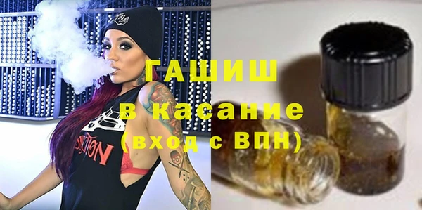 марки nbome Горно-Алтайск