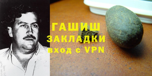 а пвп мука Горнозаводск