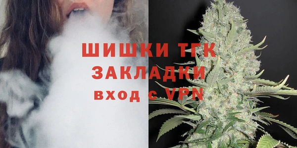 марки nbome Горно-Алтайск