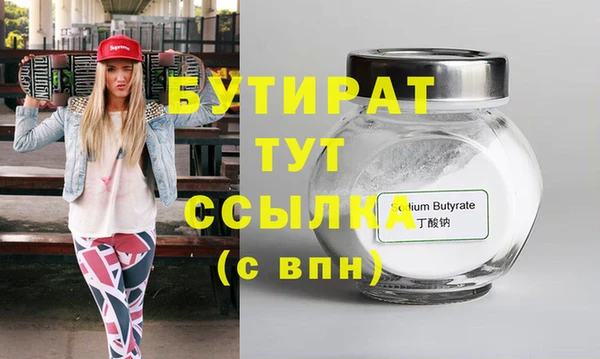 марки nbome Горно-Алтайск