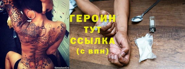 марки nbome Горно-Алтайск