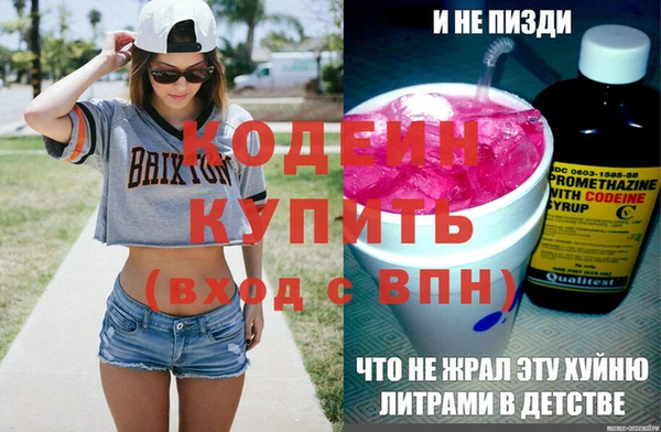 а пвп мука Горнозаводск