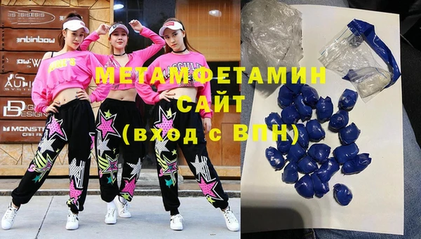 марки nbome Горно-Алтайск
