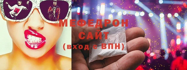 трава Горняк