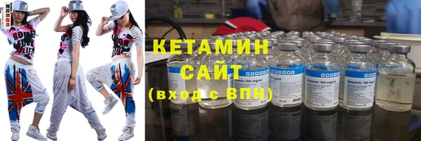 трава Горняк