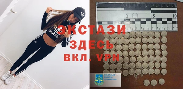 трава Горняк