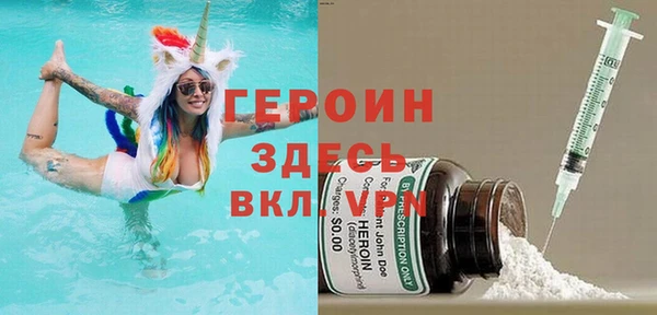 трава Горняк