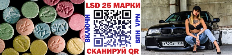 ЛСД экстази кислота  Далматово 