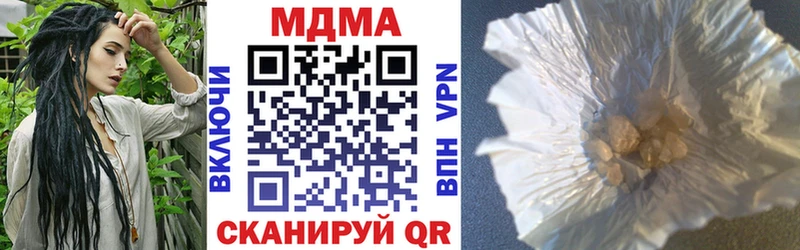 гидра ONION  цены   Далматово  МДМА crystal 