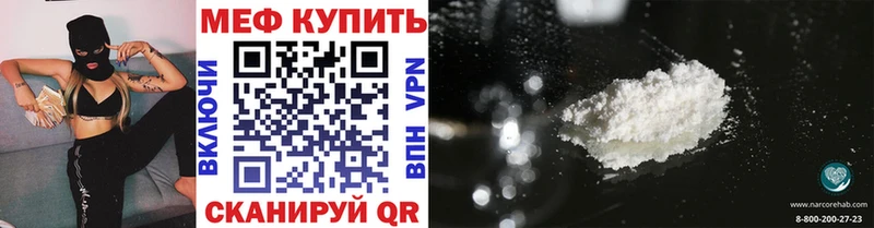 как найти закладки Далматово МЯУ-МЯУ VHQ
