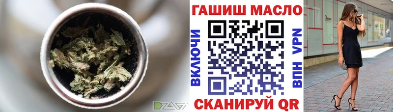 darknet как зайти закладка Далматово ТГК вейп с тгк
