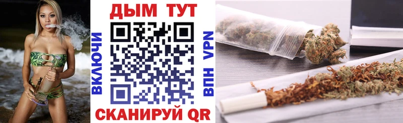 Шишки марихуана AK-47 купить Далматово